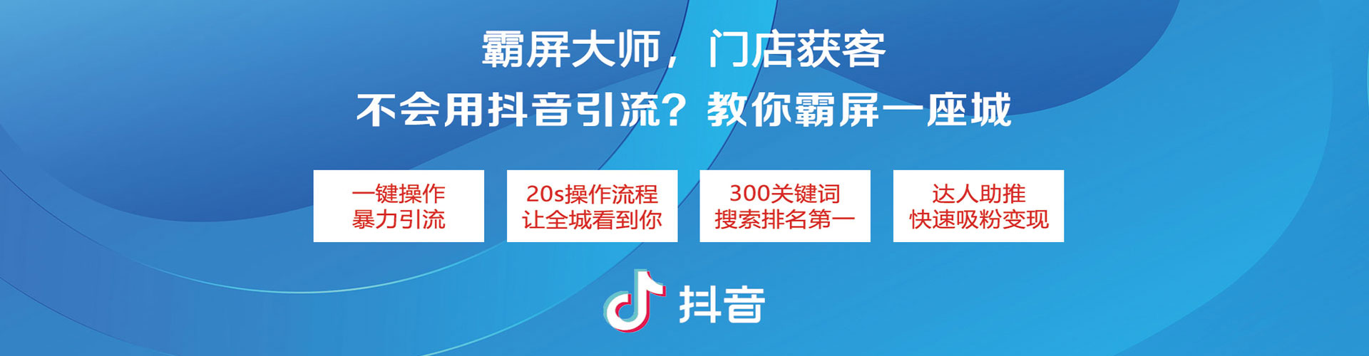 蒙城百度竞价